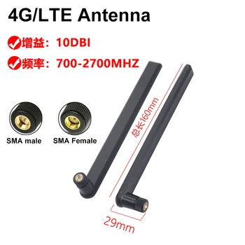 2tk 4G LTE-Antenni ja Suure Saada Omni 3G GSM 2G SMA EG25-G EÜ25-E EÜ25-AU EP06-E SIM7000G SIM7600G-H SIM7600E-H ME909S-120 - Pilt 1  