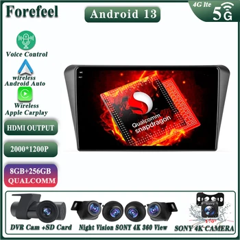 Android 13 Qualcomm Jaoks Peugeot 408 2014 - 2018 Mms Autoradio Navigatsiooni-Mängija, Ekraan, Monitor, TV Auto GPS Raadio Nr DVD - Pilt 1  