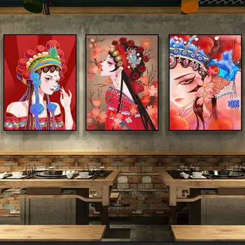 Hiina Stiilis Anime Plakat Kaunistamine Seina Kaunistamiseks Lõuendile Maali elutuba lapse Tuba, Söögituba Teenetemärgi - Pilt 1  
