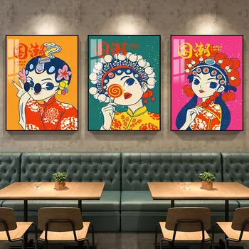 Hiina Stiilis Anime Plakat Kaunistamine Seina Kaunistamiseks Lõuendile Maali elutuba lapse Tuba, Söögituba Teenetemärgi - Pilt 2  