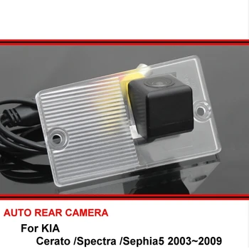Näiteks KIA Cerato Spektrid Sephia 5 Luukpära, 2003~2009 Öise Nägemise Auto Reverse Backup Parkimine tahavaate Kaamera, HD (CCD) - Pilt 1  