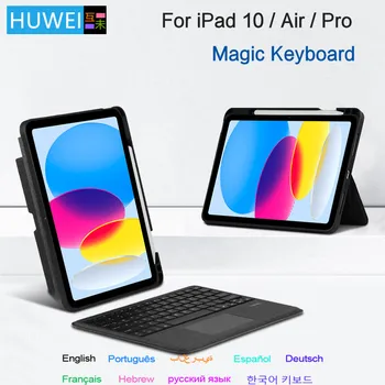 HUWEI Taustvalgustus Magic Klaviatuur iPad Pro 12.9 M2 2022 iPad Pro 11 2022 10. Gneratio iPad Air 5 Õhu 4 Keyboard folio Case - Pilt 1  