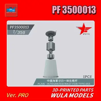 WULA MUDELID PF3500013 1/350 Kava Integreeritud Masti Tüüp 055 3D-Trükitud Osad - Pilt 1  
