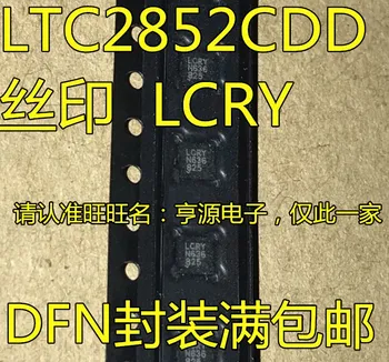 5tk originaal uus LTC2852CDD LTC2852IDD LTC2852 Siidi LCRY DFN-8 - Pilt 1  