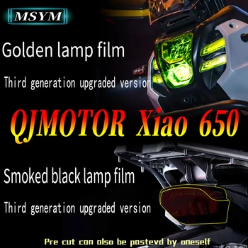 Eest QJMOTOR Xiao650 vahend film esitulede saba kerge rearview mirror veekindel film kohandatud osad tarvikud - Pilt 2  