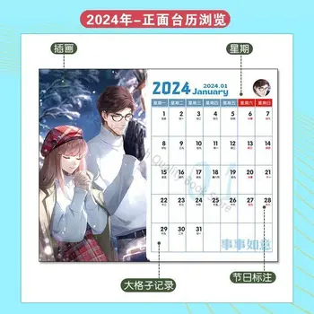 Lu Chen 2024-2025 Taiwan Kalender Armastus, Valgus ja Öö, iga Päev Check-in Raamat Õpilane uusaasta Kingitus Töölaua Kaunistus - Pilt 2  