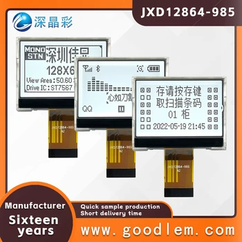Pikk kaabel 128*64 Graafiline dot matrix ekraan JXD12864-985 FSTN positiivne väikese võimsusega ekraan ST7567A 30PIN toide liides - Pilt 1  