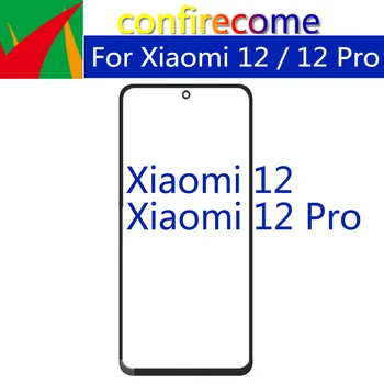 Asendaja Xiaomi 12 Puutetundlik Paneel Välimiste Klaasist Objektiiv Xiaomi Mi 12 Pro LCD Esi Klaas - Pilt 2  