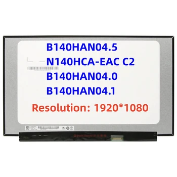 B140HAN04.5 N140HCA-EAC C2 B140HAN04.0 B140HAN04.1 14Inch IPS Sülearvuti LCD-Ekraan, 1920 x 1080 30pins eDP - Pilt 1  