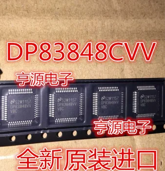 5tk originaal uus DP83848IVV DP83848CVV DP83848VV TQFP-48 Ethernet controller kiip - Pilt 1  