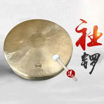 Käsitöö Hiina Wuhan Vask Gong Sheluo Löökpillid Tähistamine ralli draakon lõvi tantsu-gong - Pilt 2  