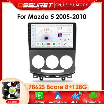 2 Din Android 12 autoraadio Multimeedia Video Player MAZDA 5 Mazda5 2005-2010 Navigatsiooni GPS 4G+WIFI Carplay juhtseade Stereo - Pilt 1  