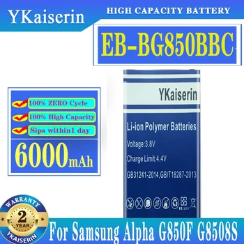 YKaiserin EB-BG850BBC 6000mAh Aku Samsung Galaxy Alfa G850F G8508S G8509V G850 G8508 G850T G850V G850M G850A G850W/S/K/ - Pilt 1  