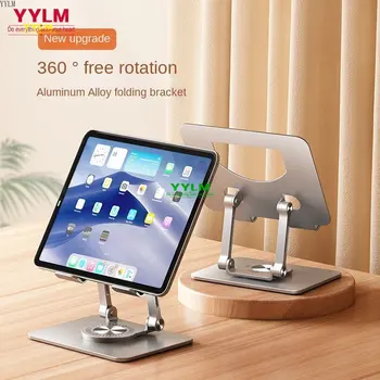 360° Pööramine Tablett Stand for iPad, Reguleeritav ja Kokkupandav Tablett Omanik,Alumiinium Telefon Seista kooskõlas iPad Pro/ Air/ Mini - Pilt 1  