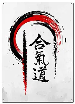  Aikido Metallist Tina Märke, Võitluskunstide Värvi Pidav Plakatid, Dekoratiivsed Tunnused Seina Art Home Decor - Pilt 1  