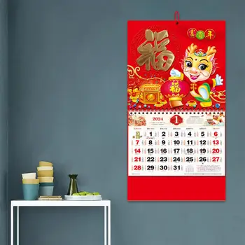 2024 seinakalender 2024 Hiina uusaasta Seina-Kalendreid Traditsiooniline Dragon Disain Kodu Kaunistamiseks Kuu Aasta Planeerimise Aken - Pilt 1  
