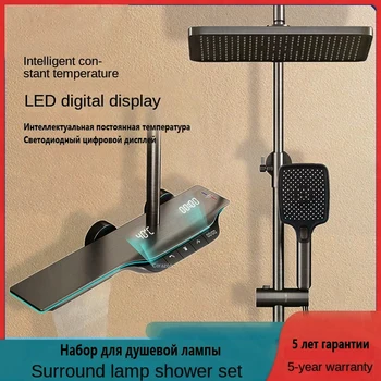 LED Digitaalne näidik Termostaadiga Hall Valge Vannituba, Dušš Komplekt Smart Dušš Süsteemi Täieliku Komplekti Vann Vihma sajab Kraan - Pilt 2  