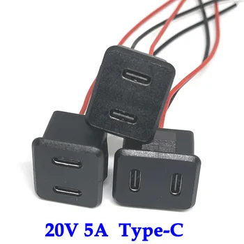 5A 20V Veekindel Double layer TÜÜP-C naissoost base type-c-pesa USB-lamp laadimise pistikupesa kaitsekontaktiga pistikupesa kaabli ühenduspesa - Pilt 1  