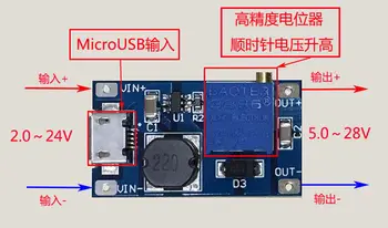 SM-KS Suurendada Step-up Regulator Converter USB 2~24V, et 3v 3.3 V 5V 9V 12V 15v 19v 24V Reguleeritav moodul - Pilt 2  