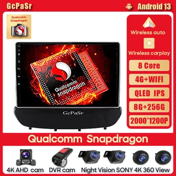 Qualcomm Snapdragon Auto Raadio-Multimeedia-Video-Player Chevrolet Orlando 2018-2021 juhtseade 4G WiFi Sinine hammas NR 2din DVD - Pilt 1  