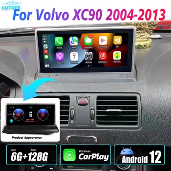 128G Auto Raadio Volvo XC90 2007-2013 Android 12.0 magnetofon video-Multimeedia Mängija, GPS, WIFI, Navigatsiooni-8.8